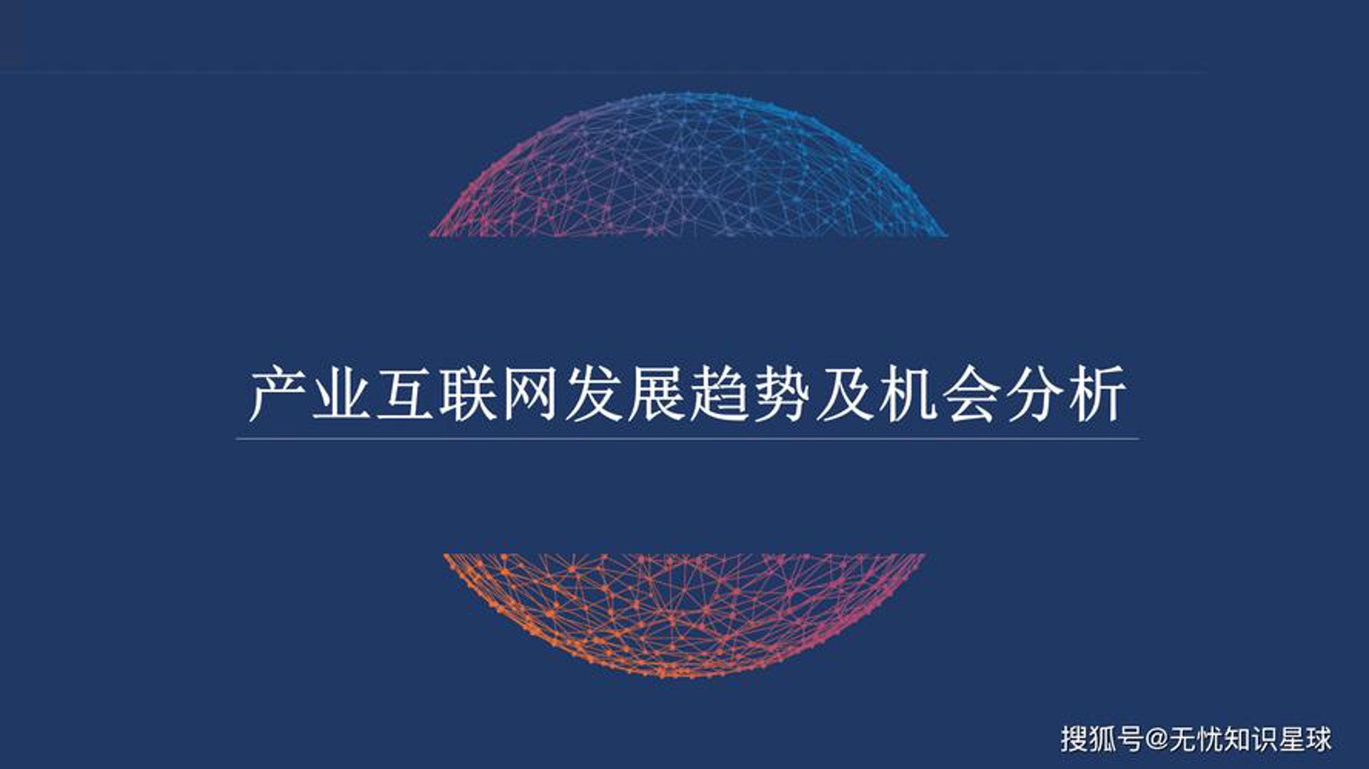 中启标科技